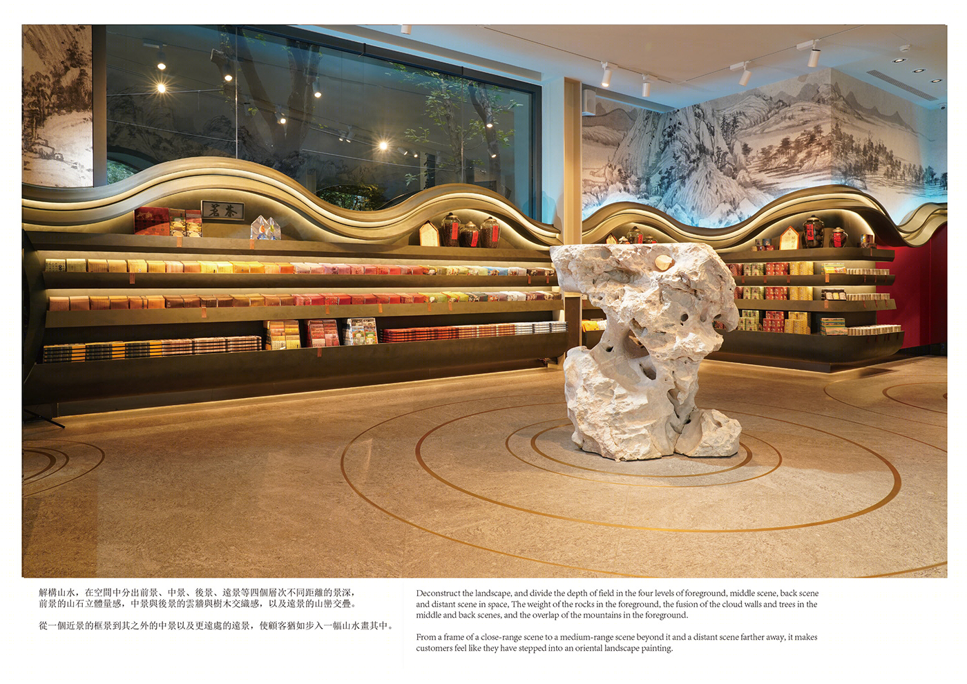 茶韵东方 櫟社品牌空间设计丨中国台中丨林子翔 Sean Lin-12