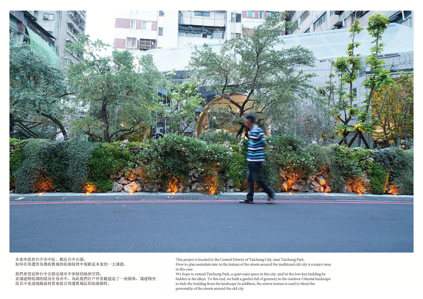 茶韵东方 櫟社品牌空间设计丨中国台中丨林子翔 Sean Lin-11
