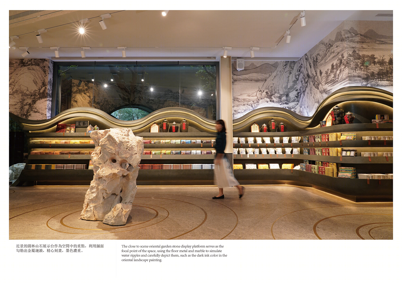 茶韵东方 櫟社品牌空间设计丨中国台中丨林子翔 Sean Lin-16