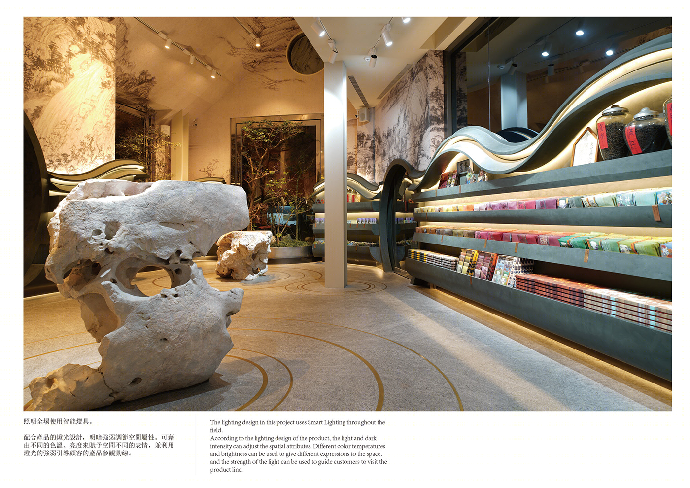 茶韵东方 櫟社品牌空间设计丨中国台中丨林子翔 Sean Lin-17