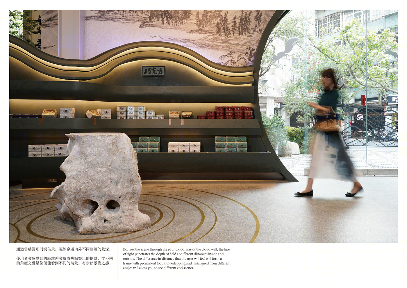 茶韵东方 櫟社品牌空间设计丨中国台中丨林子翔 Sean Lin-23