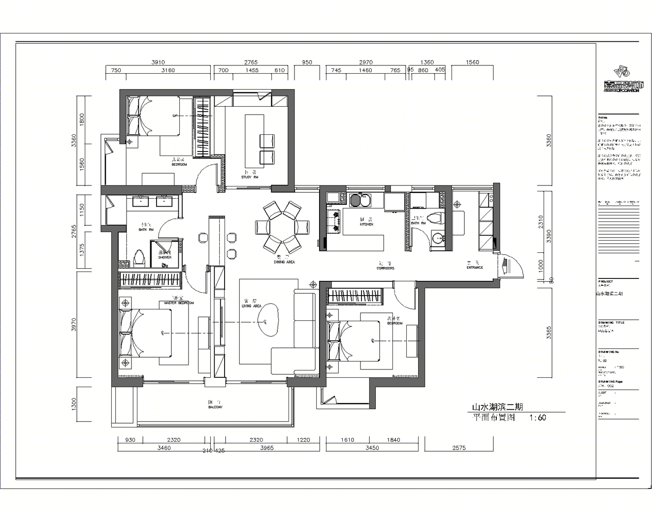 嘉品装饰打造 138M2 现代简约艺 HOUSE-25