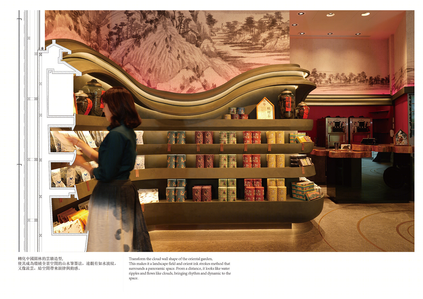 茶韵东方 櫟社品牌空间设计丨中国台中丨林子翔 Sean Lin-27