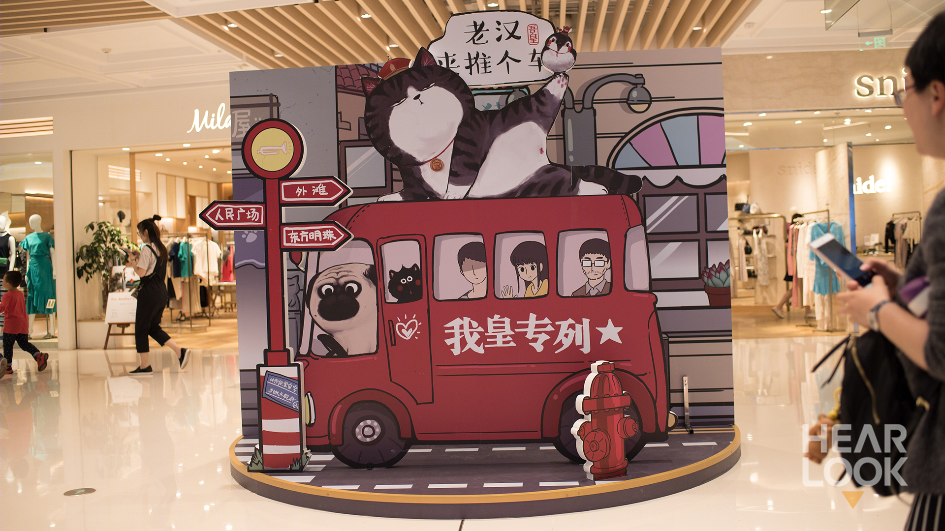 吾皇万睡全国巡展 | 辉联文化打造铲屎官的奇妙世界-17