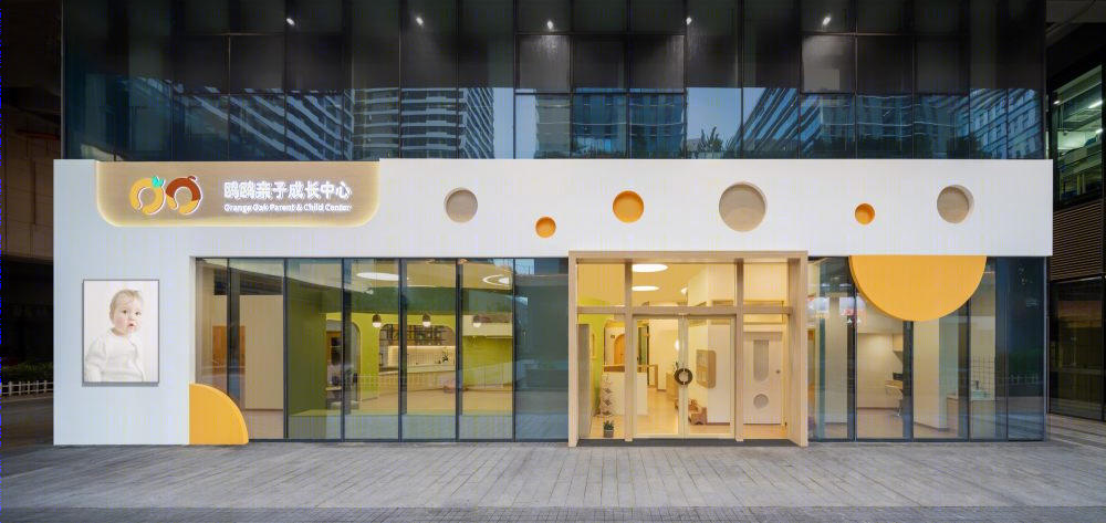 Orange Oak 鸥鸥亲子成长中心丨中国深圳丨Gace Design-1