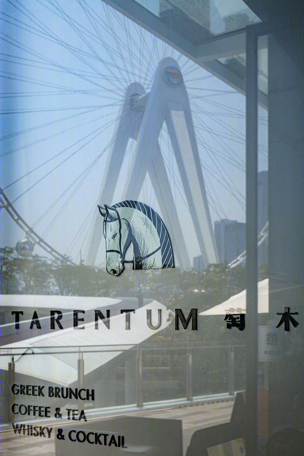 TARENTUM 萄木 · 摩天轮下的希腊风情餐厅设计丨中国深圳丨RBD DESIGN BOX-24