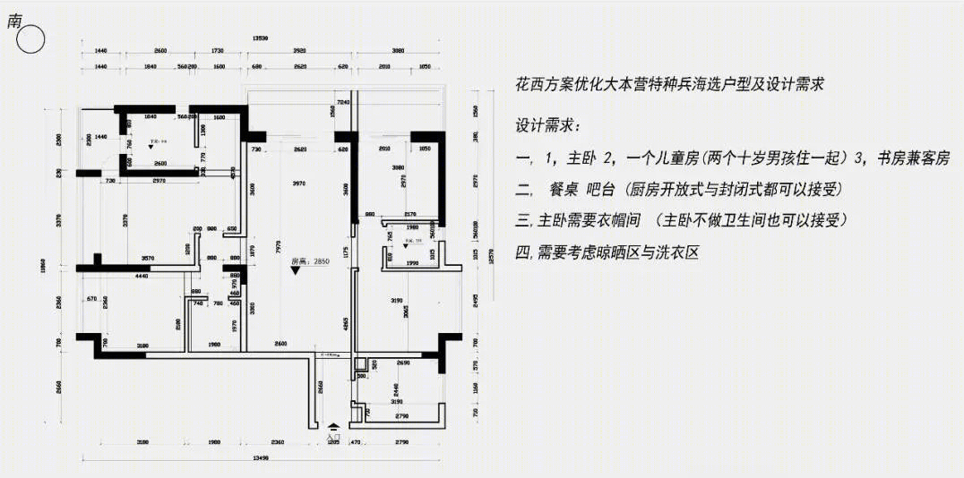 80 变！一个户型的 80 种生活想象-7