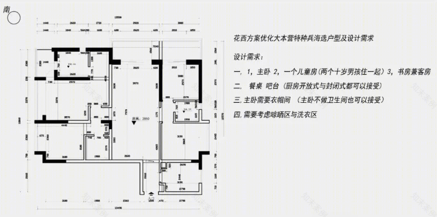 80 变!一个户型的 80 种生活想象-7