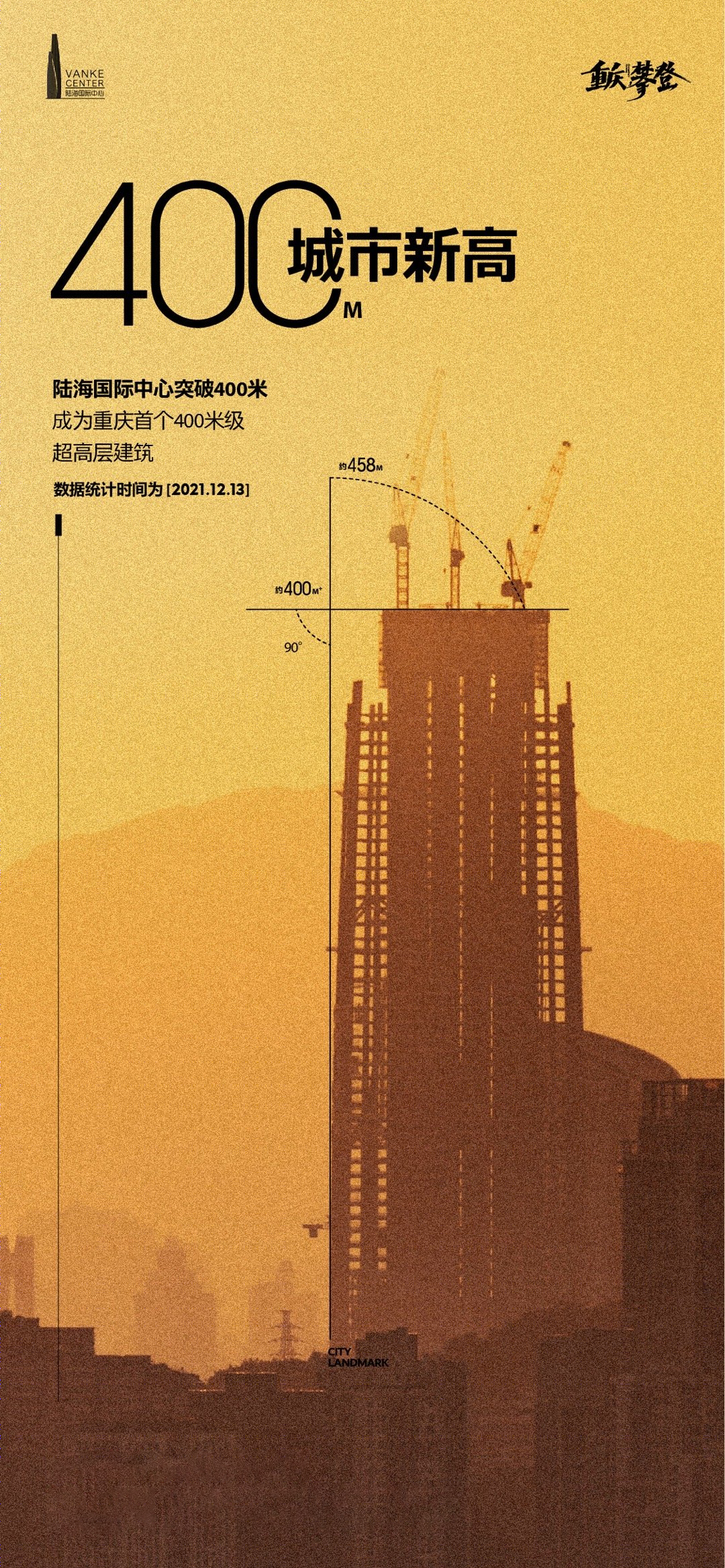 重庆陆海国际中心丨中国重庆丨美国 KPF 建筑师事务所-8