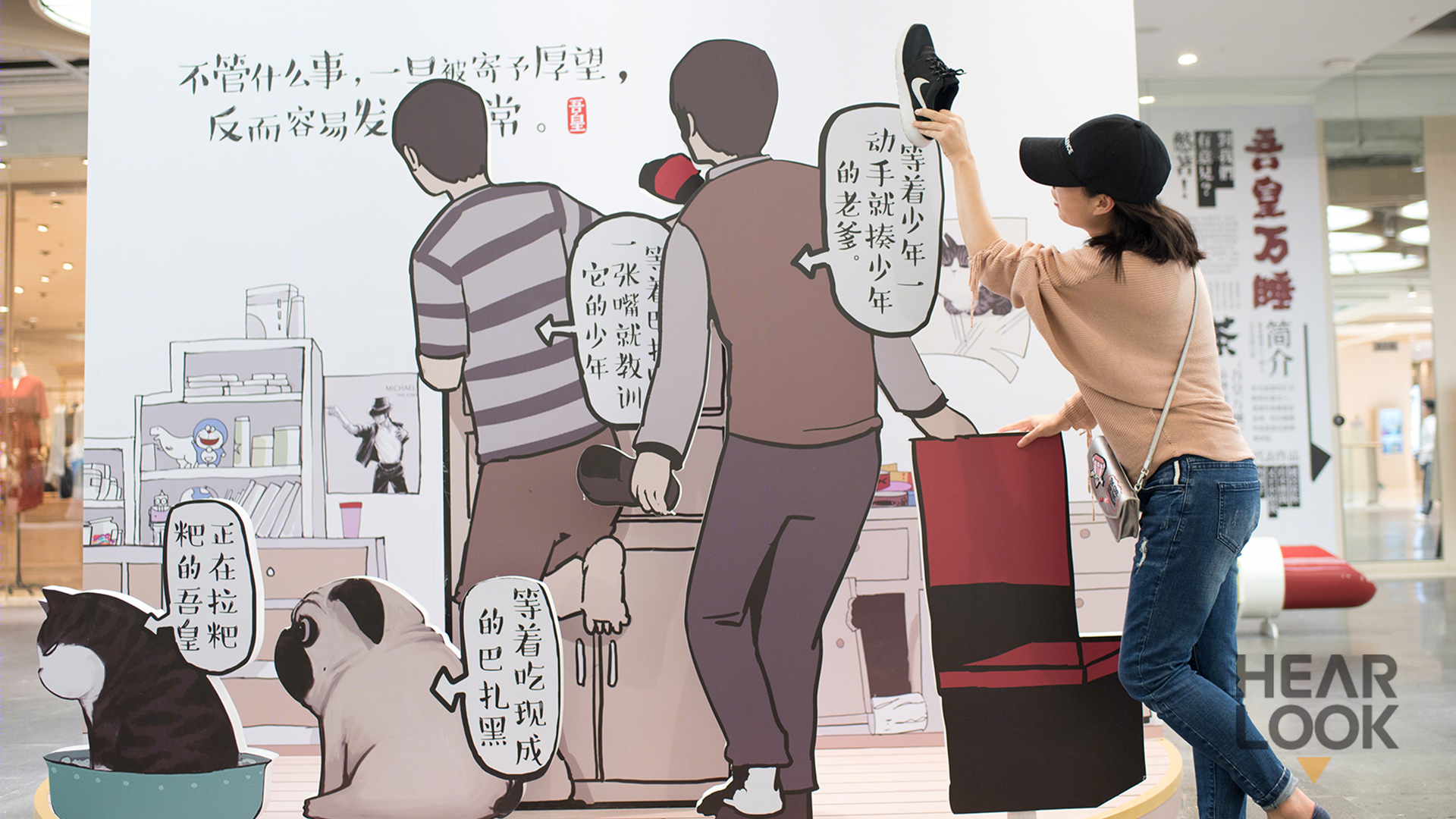 吾皇万睡全国巡展 | 辉联文化打造铲屎官的奇妙世界-19