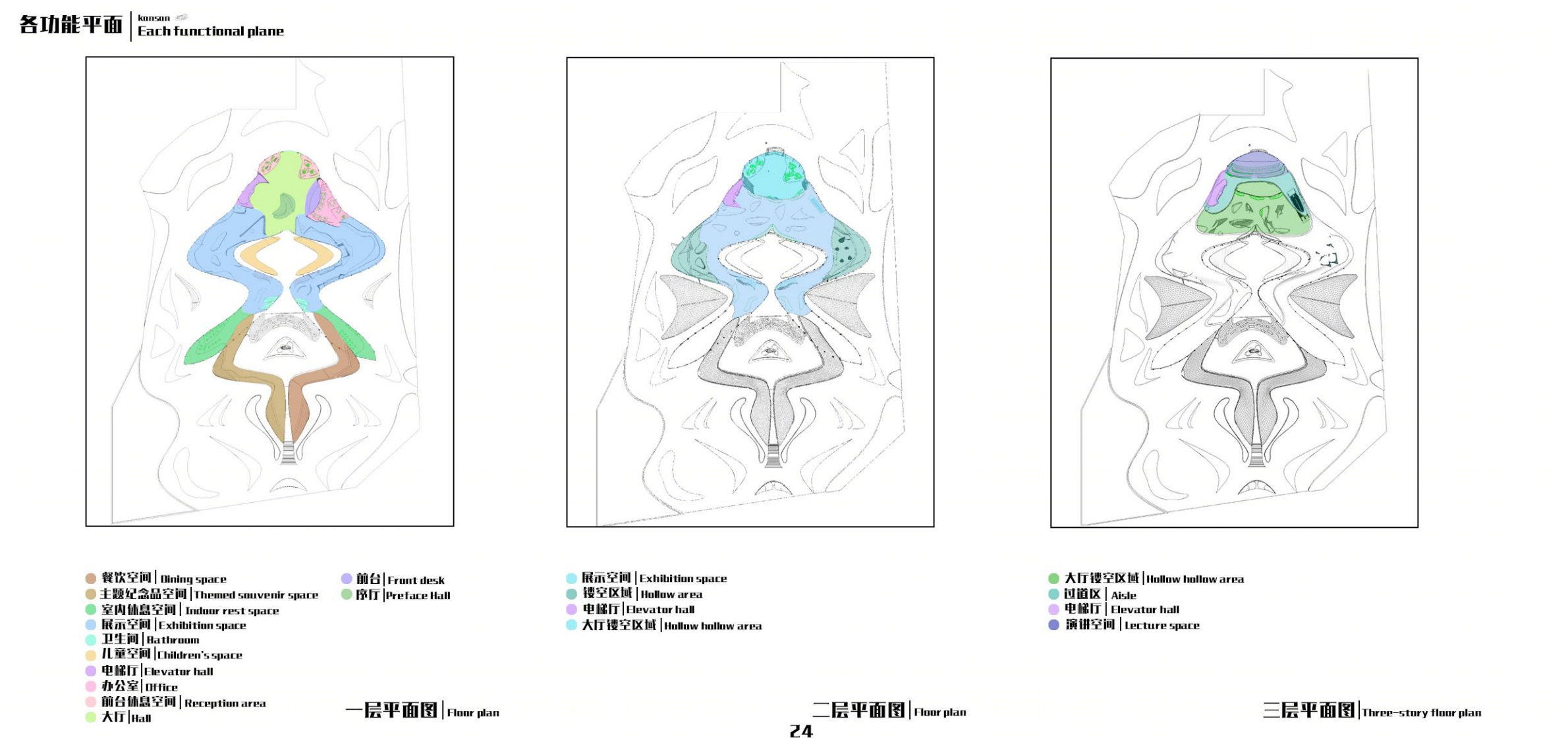 游影诉说·海洋博物馆方案设计丨CHS ARCHITECTURE-33