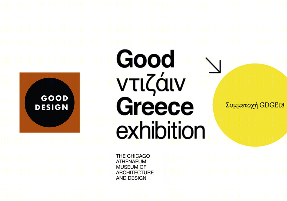 希腊儿童鞋店翻新设计,荣获 2018 年 Good Design Greece 展览奖-0