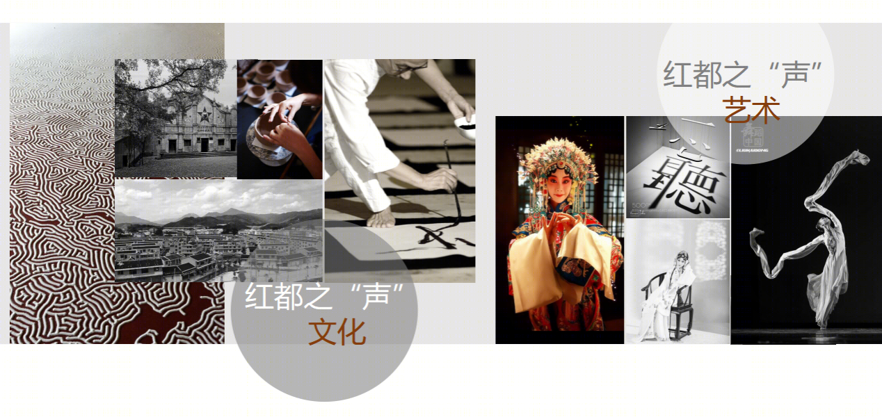 美致作品 | 红都之声，传承中式文化信仰-1