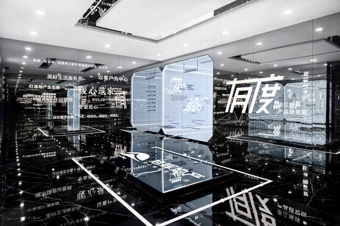 VBD|浙江 · 旭辉产品研发中心展厅-0