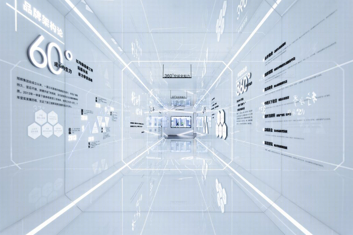 VBD|浙江 · 旭辉产品研发中心展厅-4