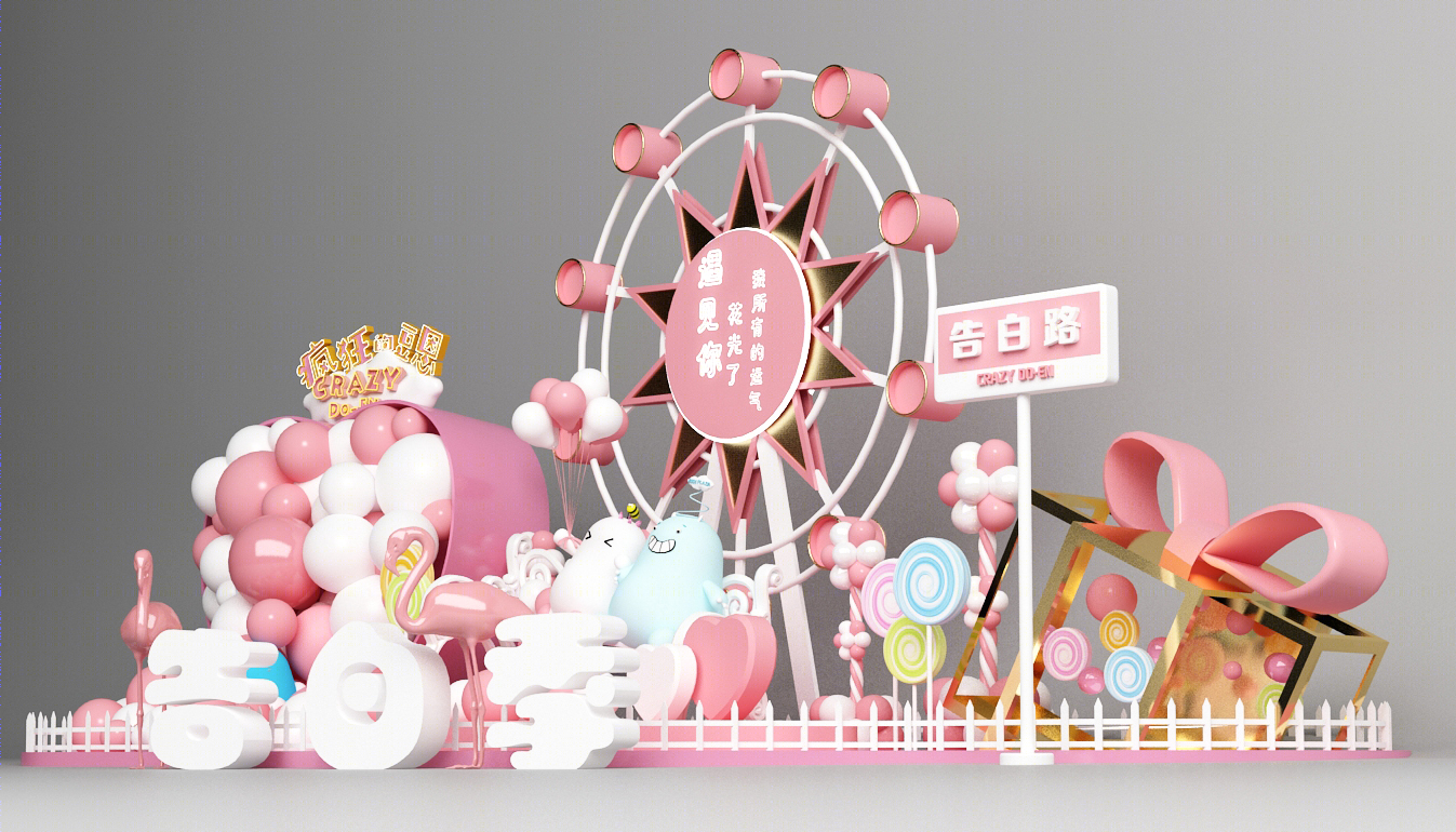 CRAZY DO·EN IP 开业美陈-14