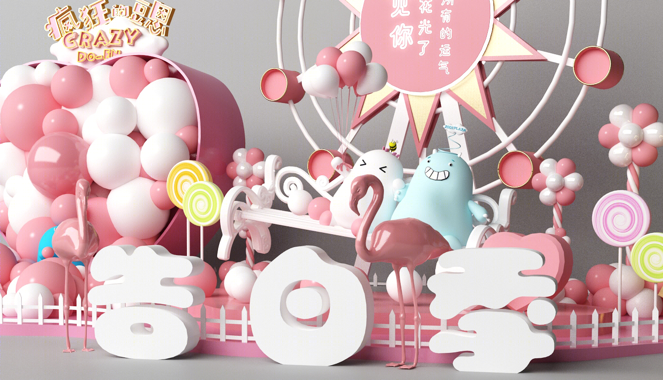 CRAZY DO·EN IP 开业美陈-15