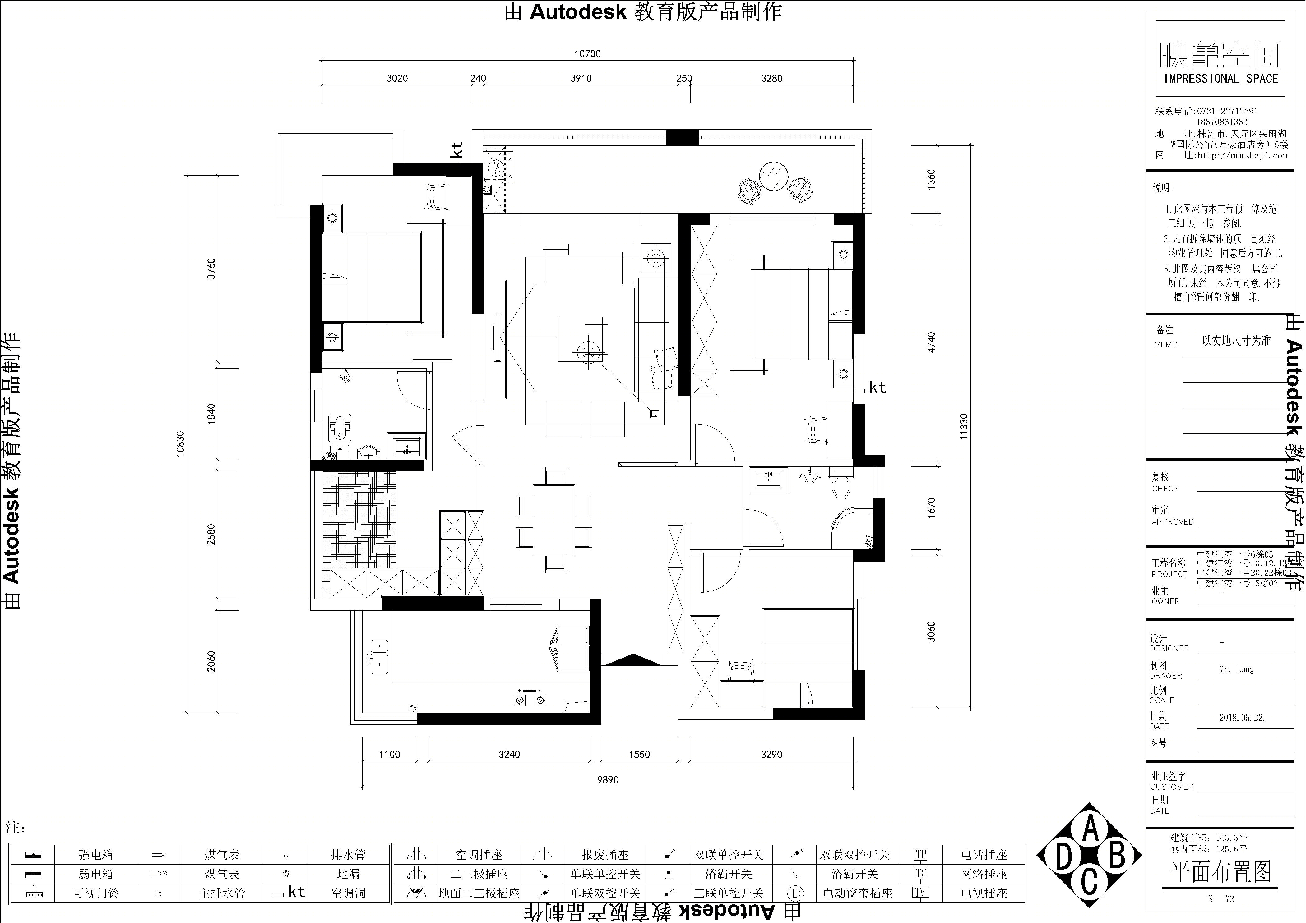 中建江湾壹号-15