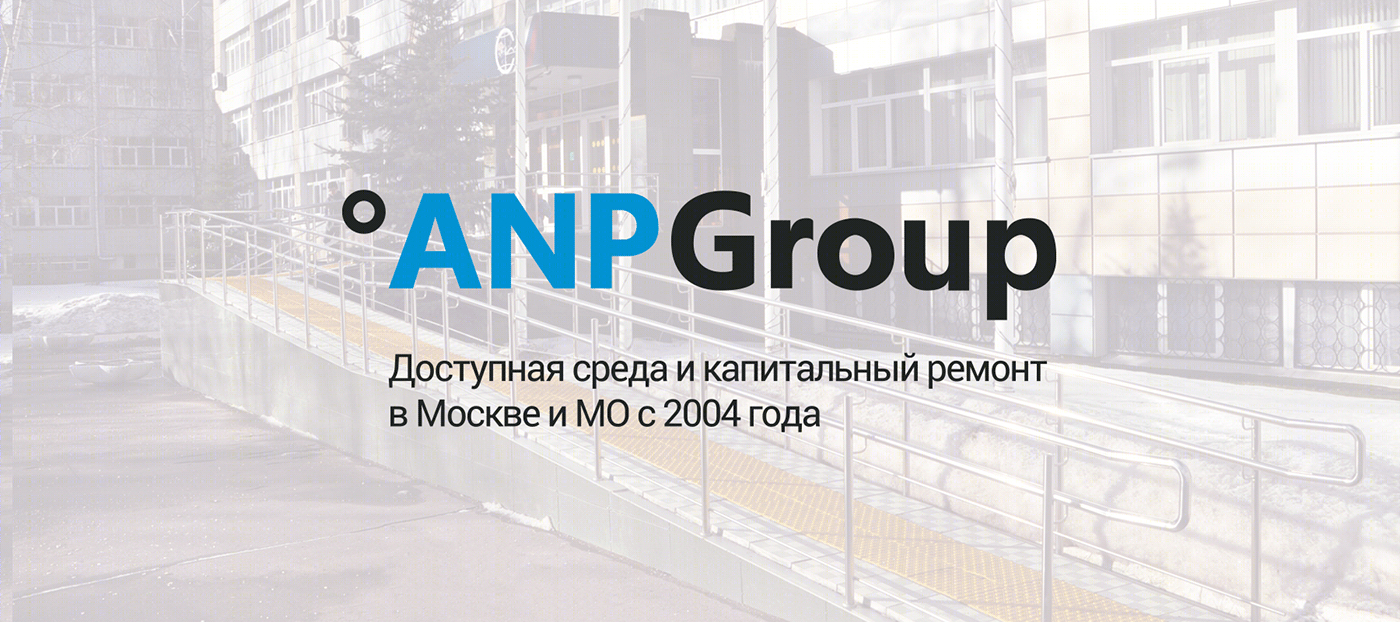 Accessible environment and overhaul [Brochure]-0