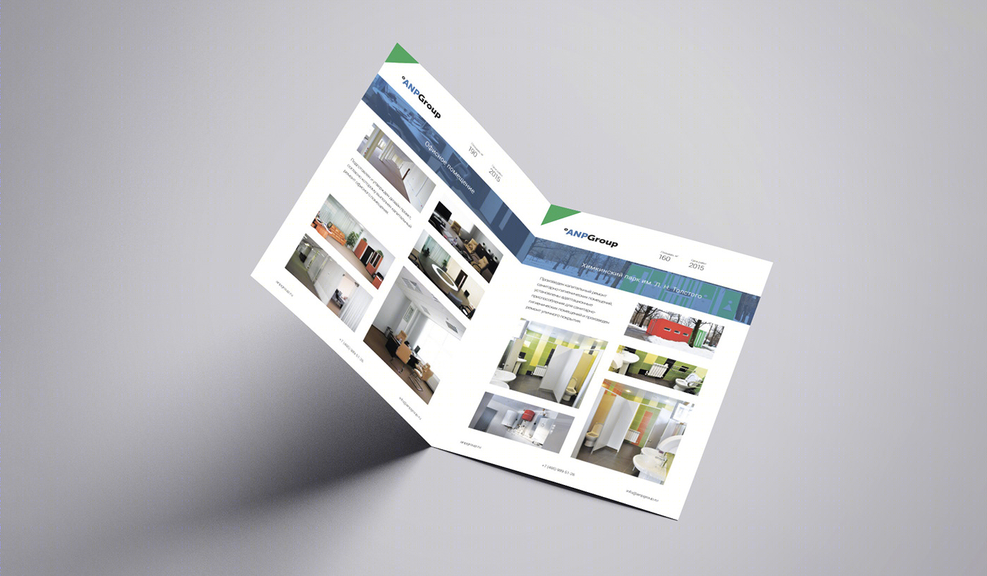 Accessible environment and overhaul [Brochure]-1