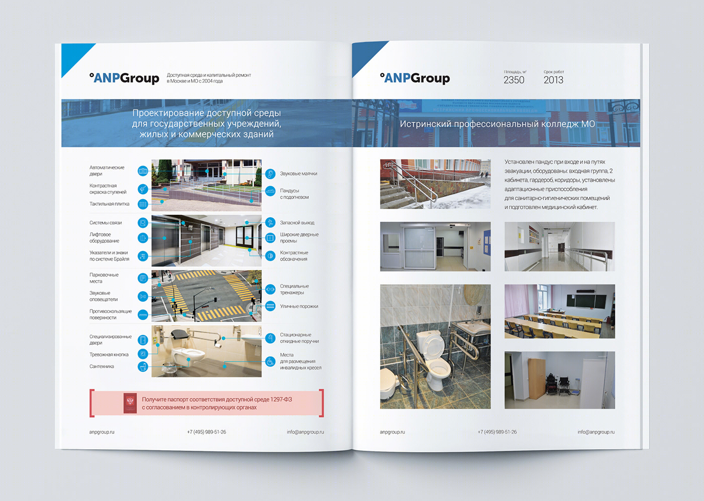 Accessible environment and overhaul [Brochure]-2