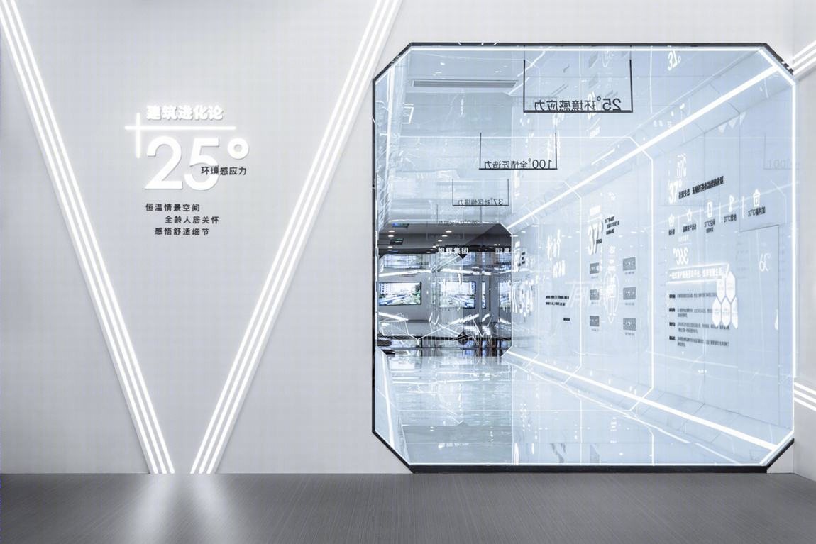 VBD|浙江 · 旭辉产品研发中心展厅-8