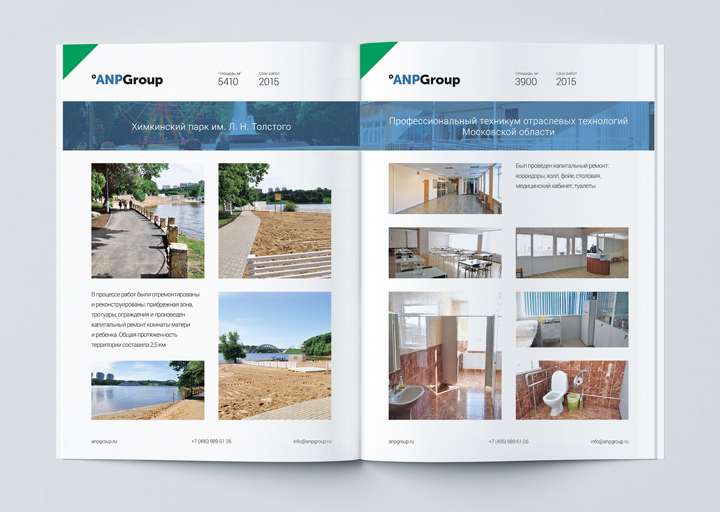 Accessible environment and overhaul [Brochure]-4