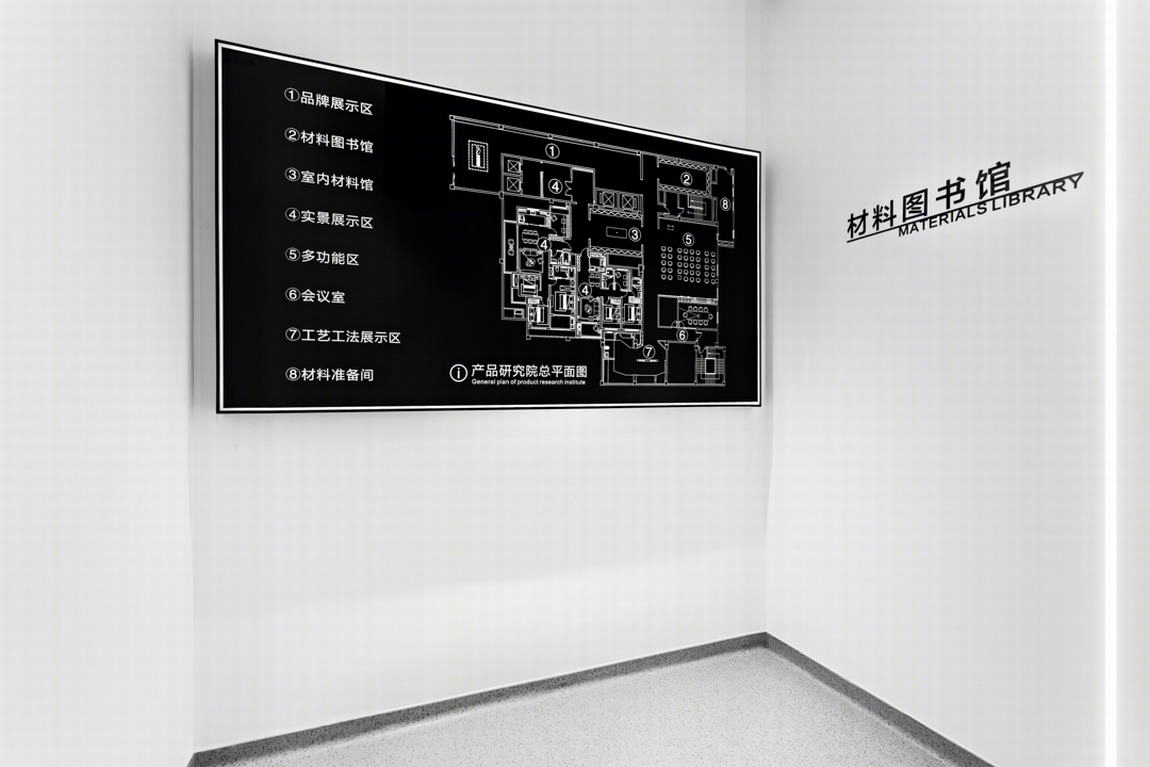 VBD|浙江 · 旭辉产品研发中心展厅-9