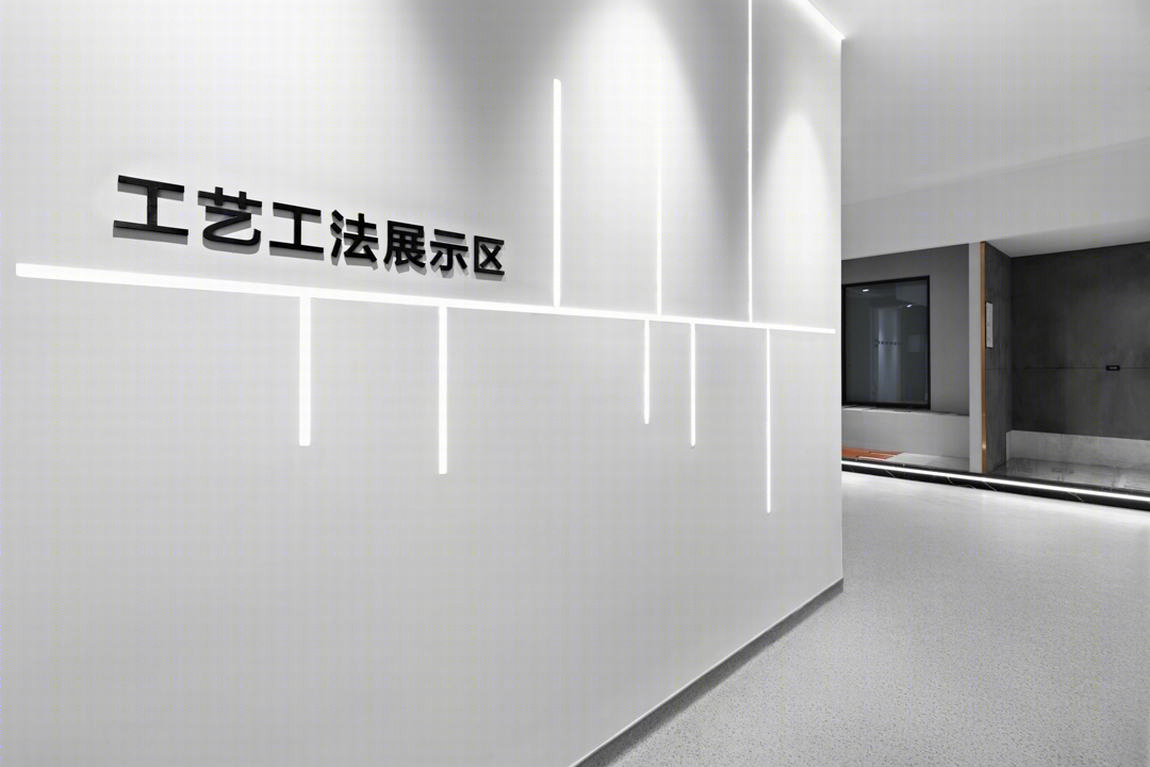 VBD|浙江 · 旭辉产品研发中心展厅-12