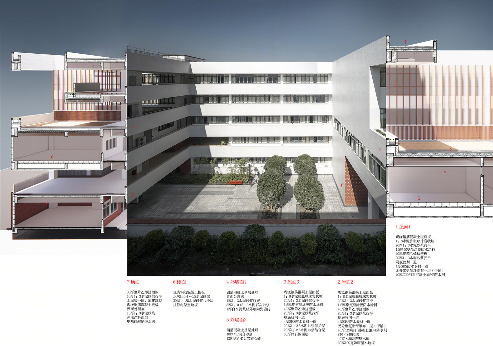 成都师范学院第二实验楼丨中国成都丨中国建筑西南设计研究院有限公司-40