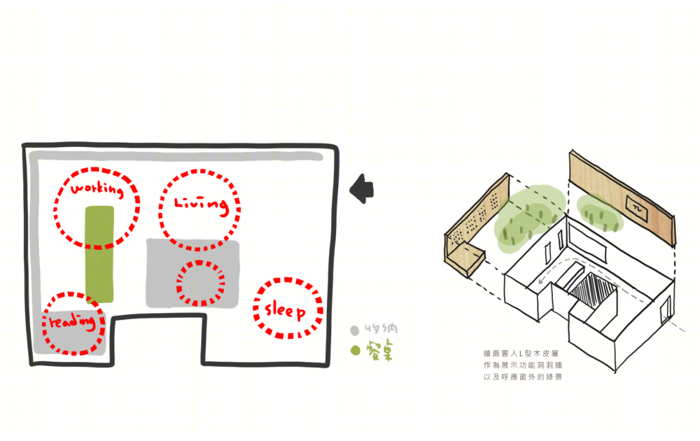 简约风小户型设计,三峡张宅丨虫点子创意设计-1