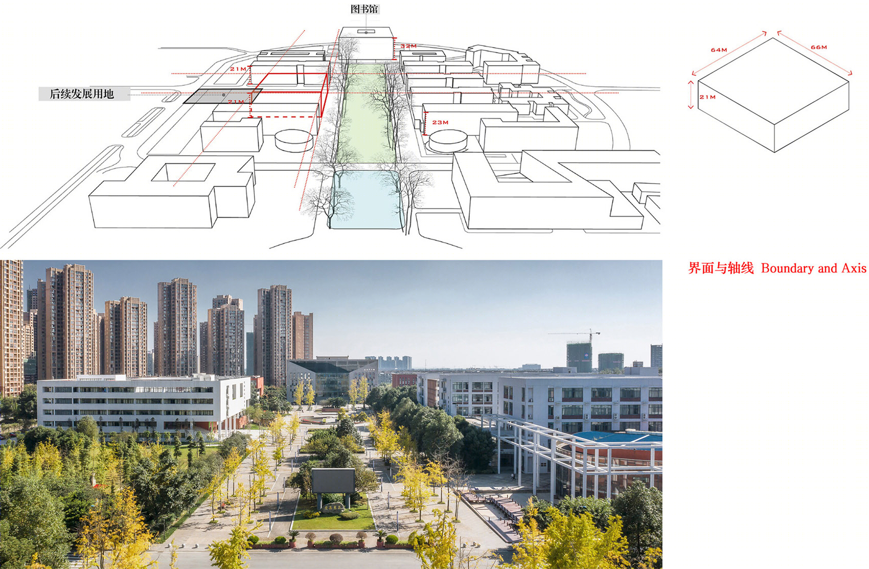 成都师范学院第二实验楼丨中国成都丨中国建筑西南设计研究院有限公司-51