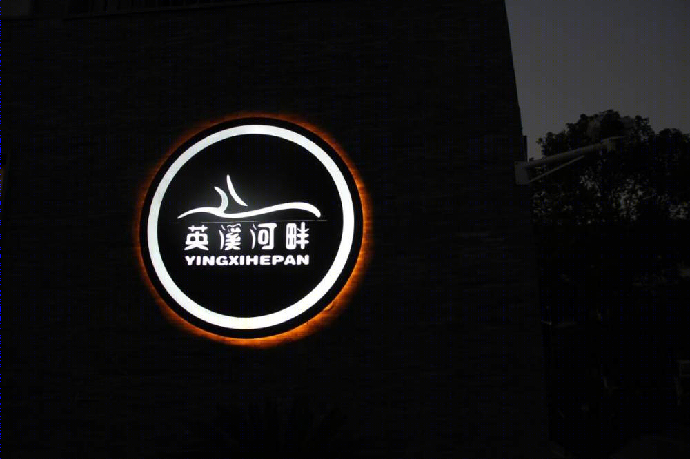 奕相新作「寻幽」打造静谧禅意空间-4