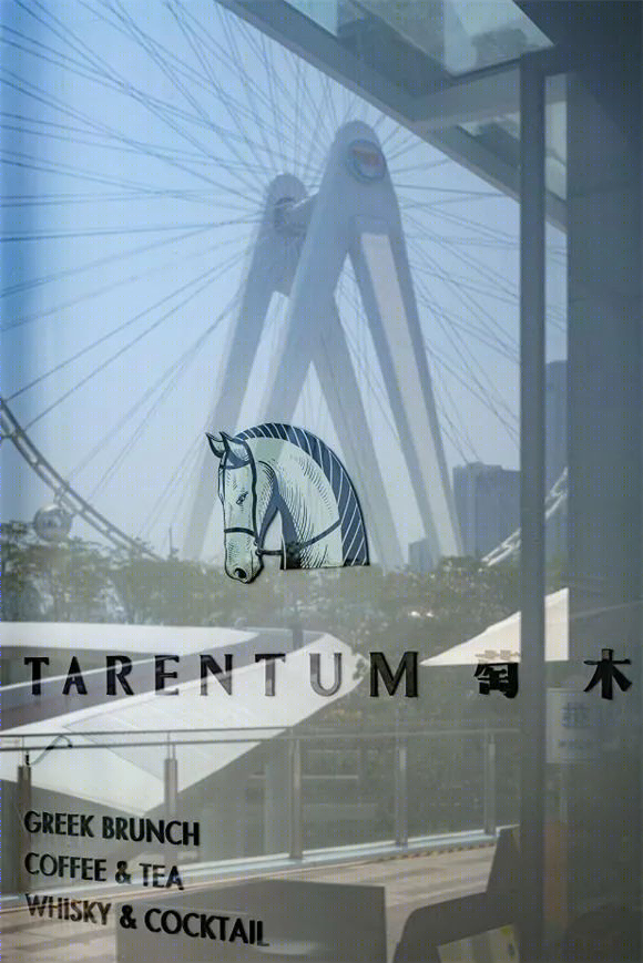 TARENTUM 萄木丨中国深圳丨RBD DESIGN BOX-47