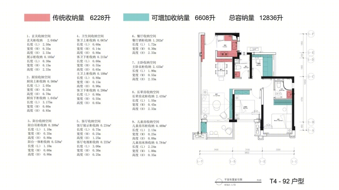 雅居乐肇庆·香港城丨GND恩嘉设计-20