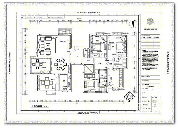 锦华陈利华打造生活容器——海棠园室内设计-0