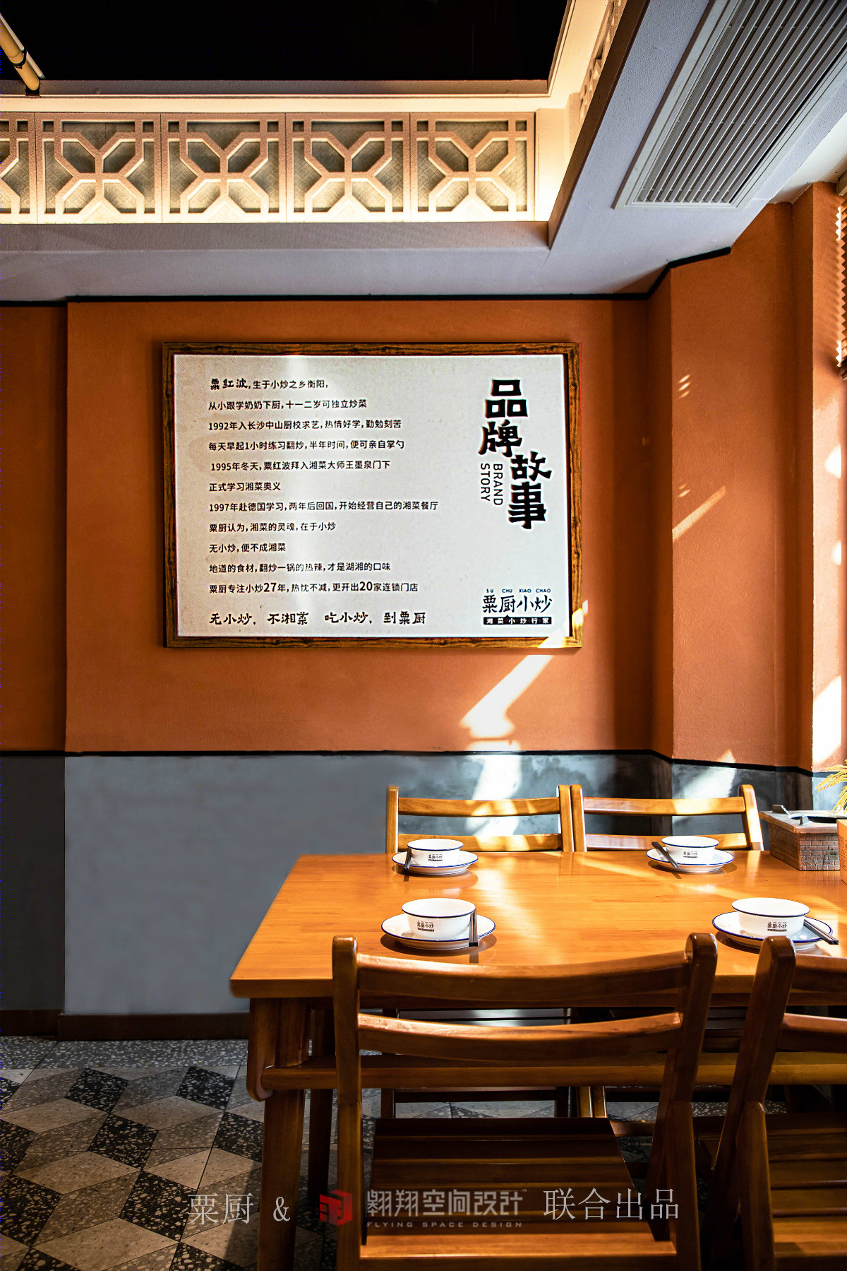 粟厨观沙岭店 | 极简工业风餐厅设计-9