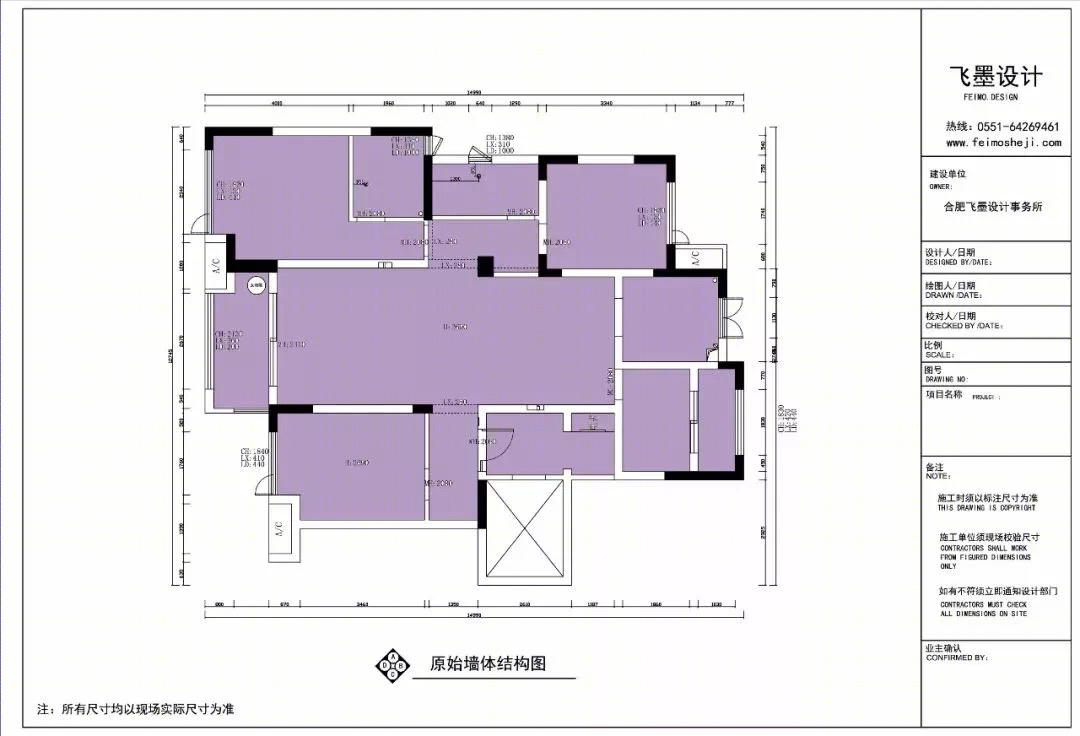 合肥飞墨设计新作 | 《后青春的诗》-22