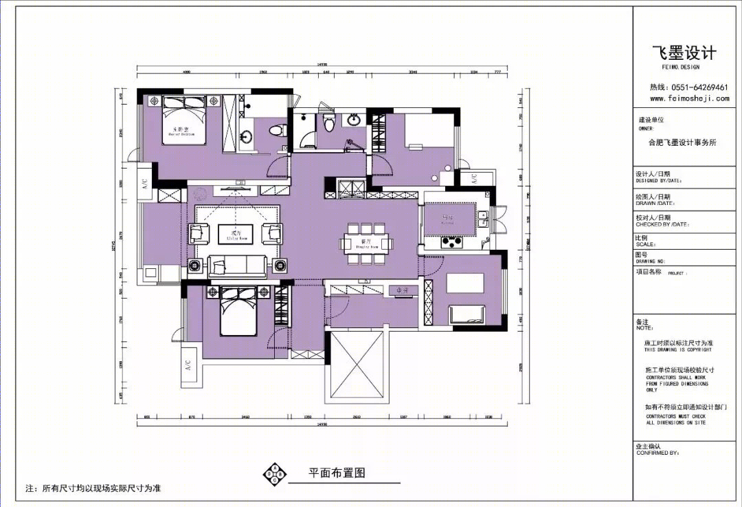合肥飞墨设计新作 | 《后青春的诗》-23