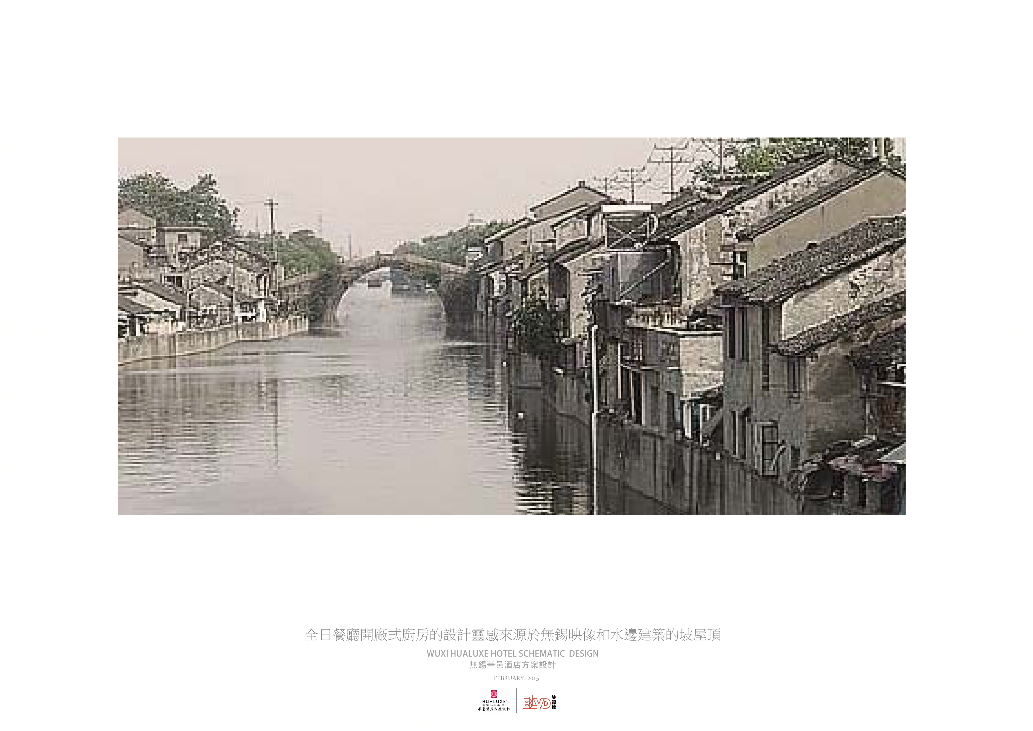 无锡太湖华邑酒店丨中国无锡-28