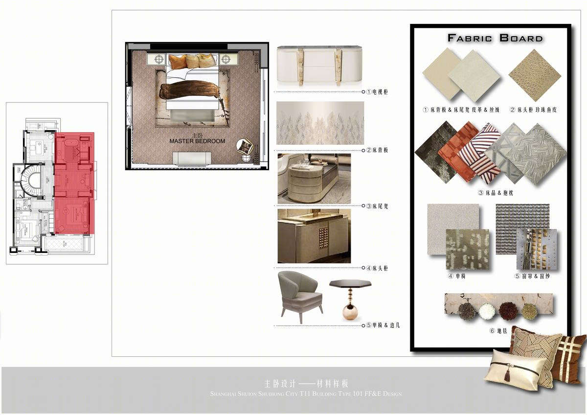 上海瑞虹新城叠拼别墅样板房 概念方案-14