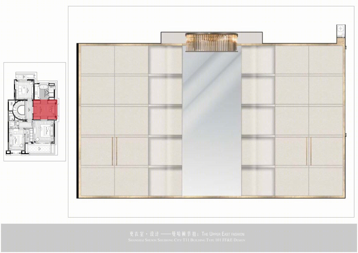 上海瑞虹新城叠拼别墅样板房 概念方案-15