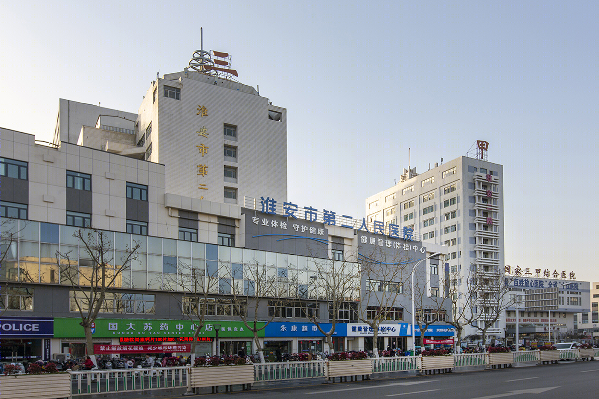淮安二院体检中心环境导示设计丨中国淮安-3