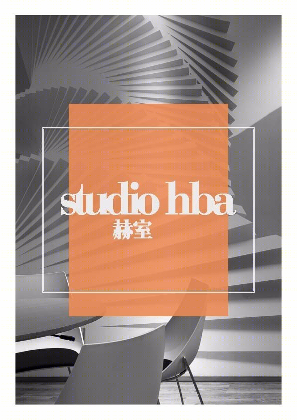 Studio HBA 住宅作品集-1