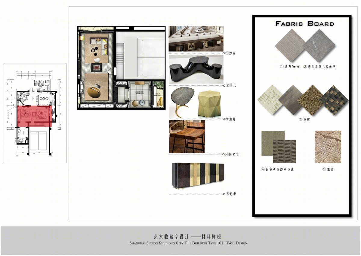 上海瑞虹新城叠拼别墅样板房 概念方案-21