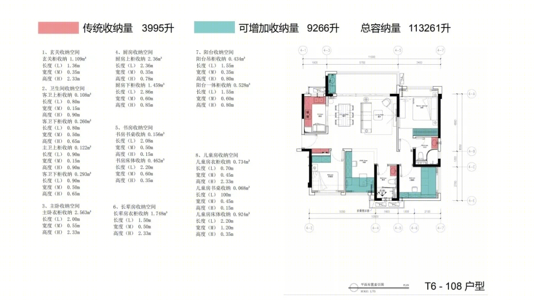 雅居乐肇庆·香港城丨GND恩嘉设计-53