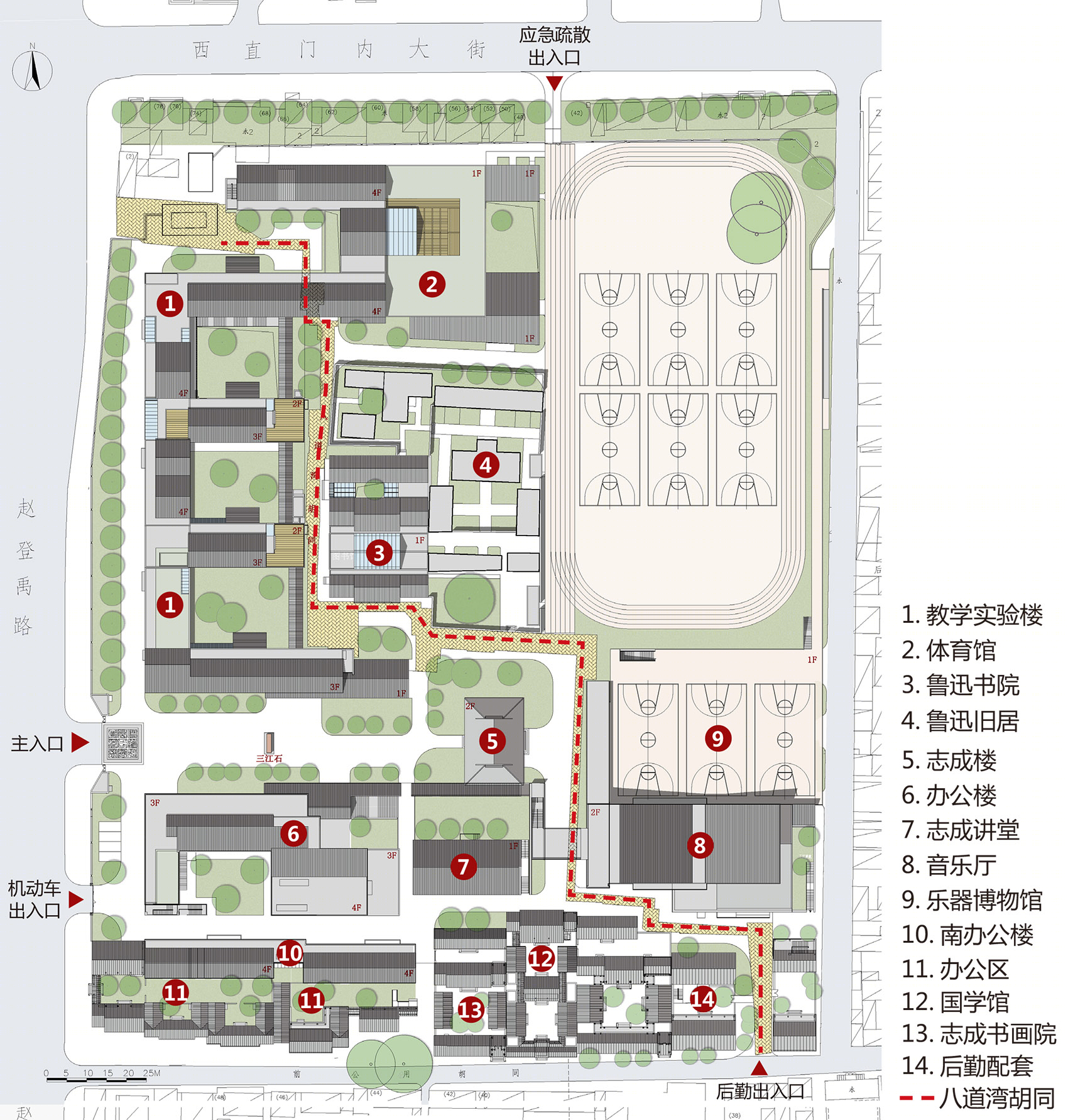 北京三十五中高中新校园设计-69