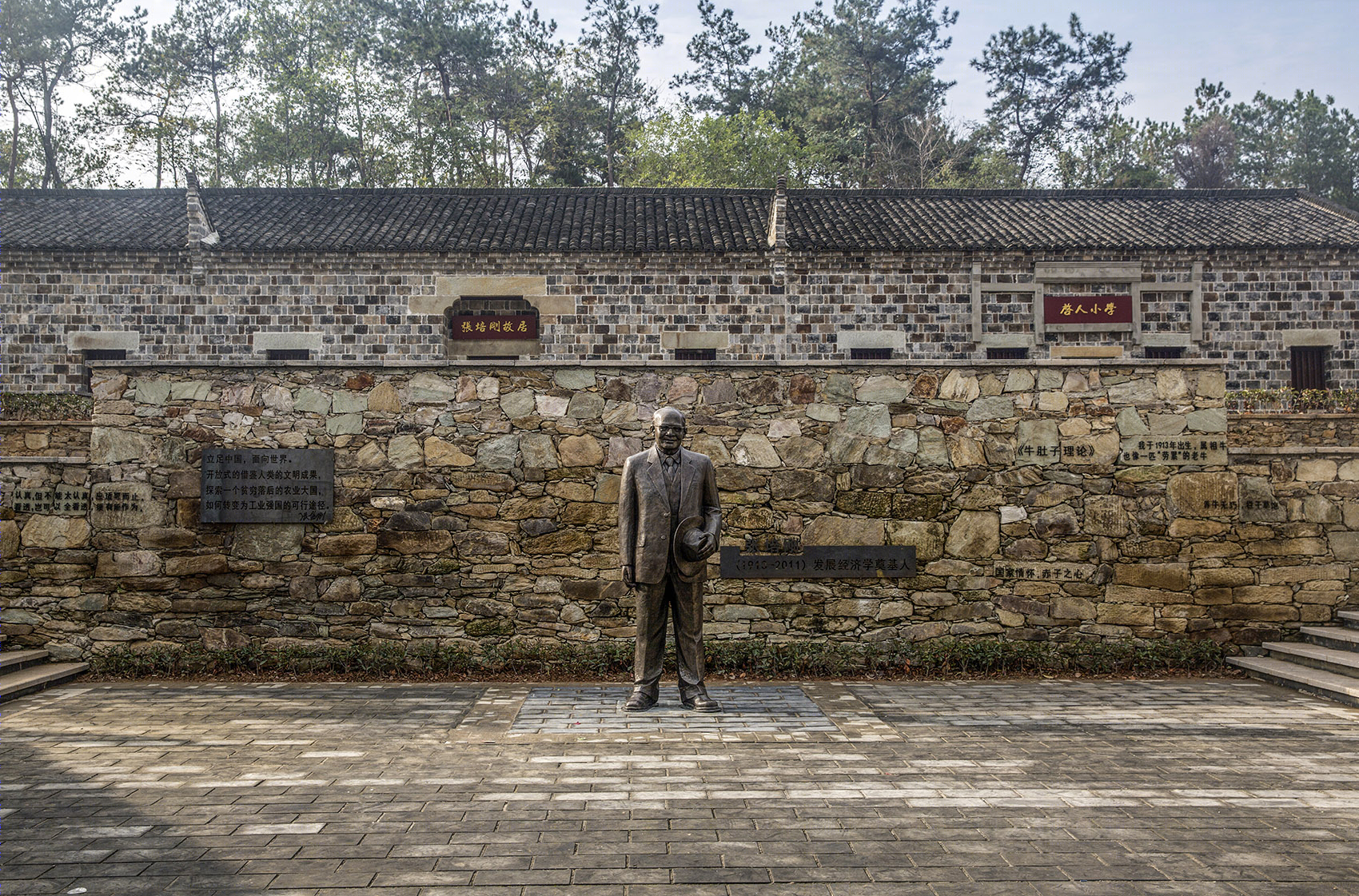 张培刚故居乡村礼堂丨华中科技大学谭刚毅教授工作室-42