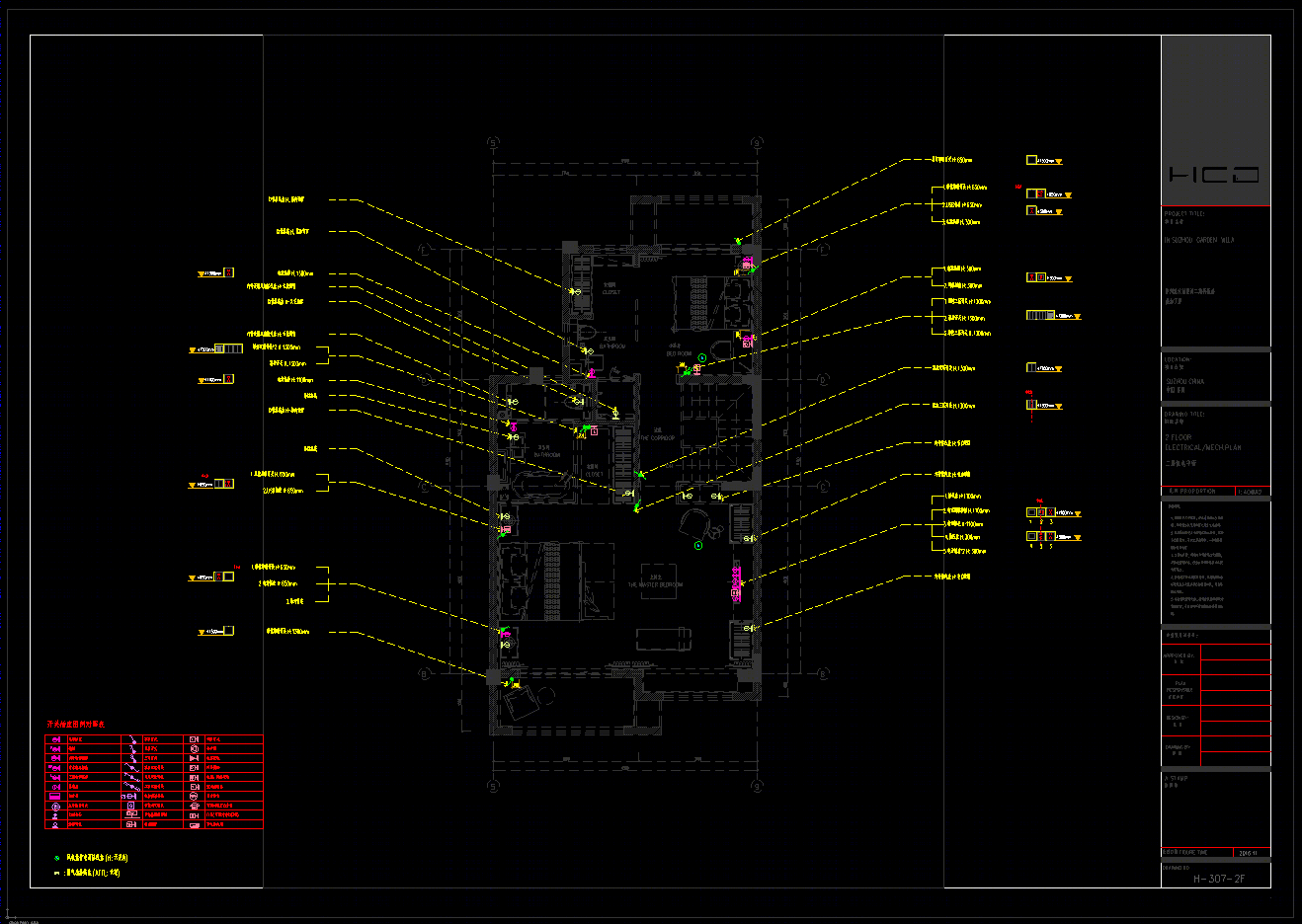 苏州建发独野湾下跌别墅 施工图+效果图+物料表-8