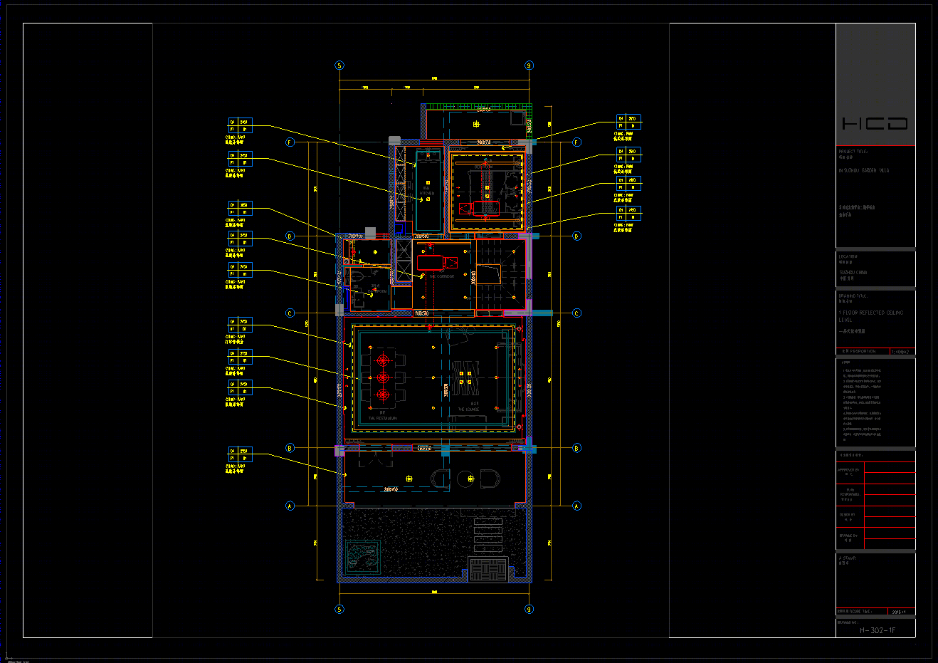 苏州建发独野湾下跌别墅 施工图+效果图+物料表-9
